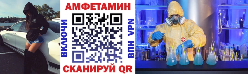 купить  сайты  Старый Оскол  сайты даркнета клад  Amphetamine Premium 