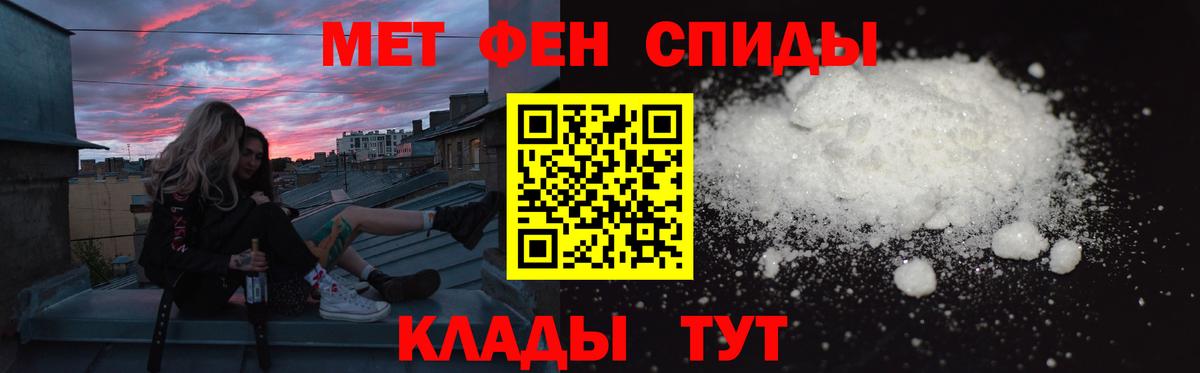 Старый Оскол  omg ТОР  Вход с VPN  Амфетамин 97%  АМФЕТАМИН 