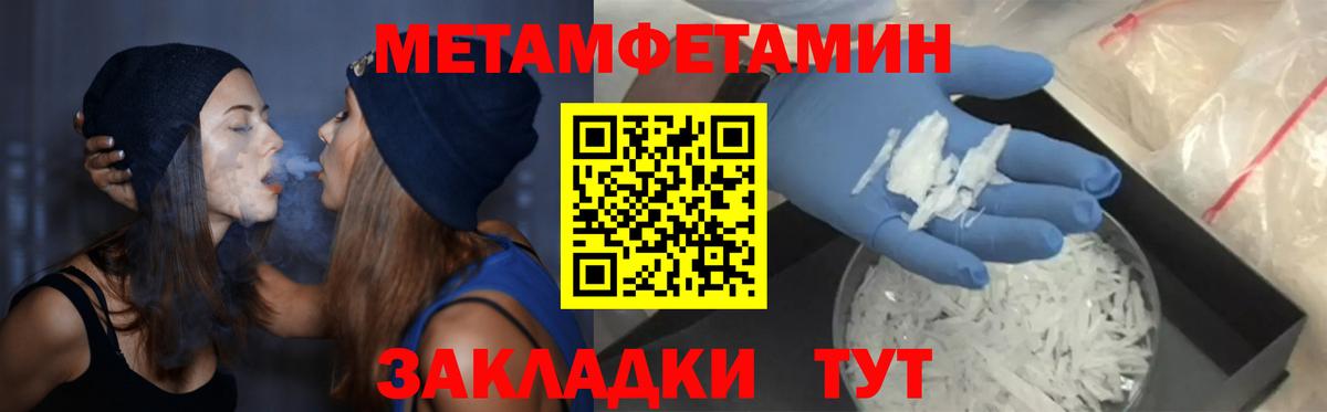 АМФЕТАМИН 97% Старый Оскол