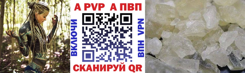 А ПВП мука Старый Оскол