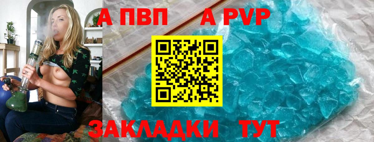 Alfa_PVP СК КРИС Старый Оскол