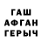 МЕФ кристаллы Dima Shaposhnikov