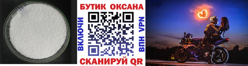 сколько стоит  Старый Оскол  Бутират 1.4BDO 