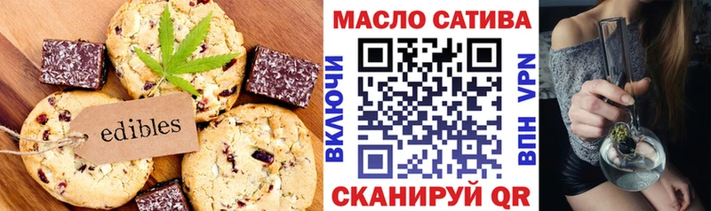 Canna-Cookies конопля  Старый Оскол 