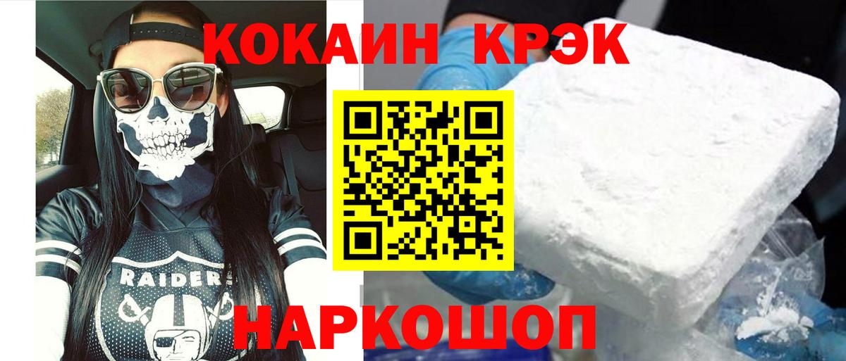COCAIN Колумбийский Старый Оскол