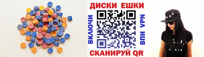 купить наркоту  Старый Оскол  ЭКСТАЗИ VHQ 