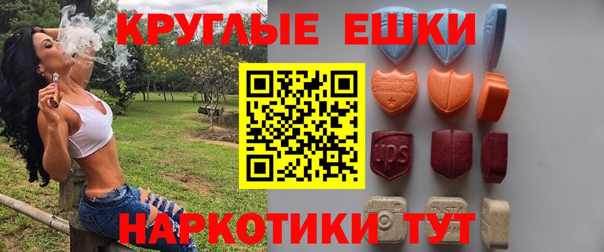 Экстази бентли Старый Оскол