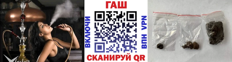 наркотики  МЕГА онион  ГАШИШ индика сатива  Старый Оскол 