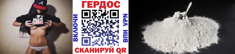 Героин герыч  Старый Оскол 