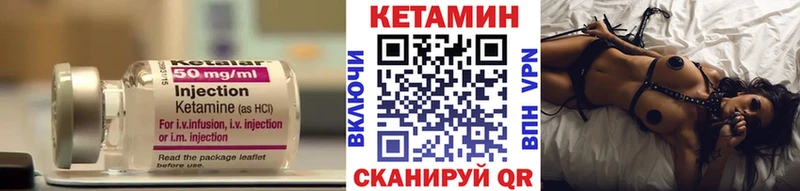 даркнет состав  Старый Оскол  Кетамин VHQ  мега зеркало 