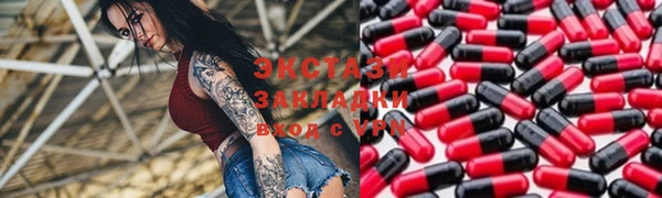 соль курить ск Переславль-Залесский