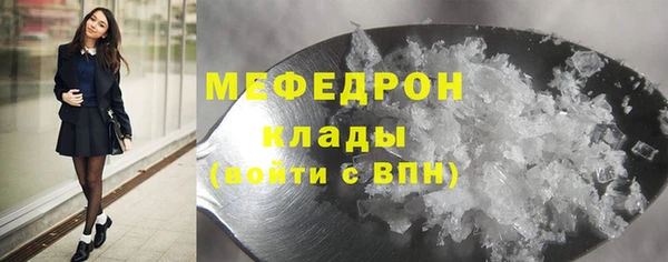 МДМА Бугульма