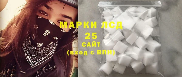 соль курить ск Переславль-Залесский