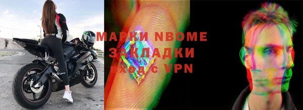 соль курить ск Переславль-Залесский