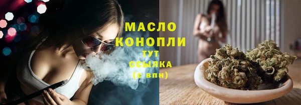 соль курить ск Переславль-Залесский
