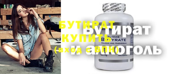 jwh Тобольск