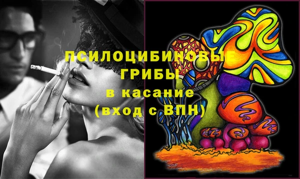 мет Бронницы