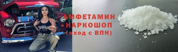 соль курить ск Переславль-Залесский