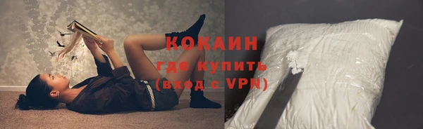 соль курить ск Переславль-Залесский