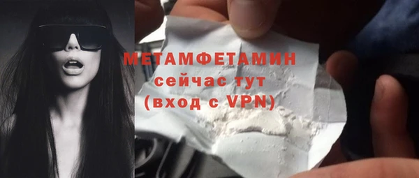соль курить ск Переславль-Залесский