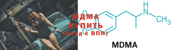метамфетамин Рославль