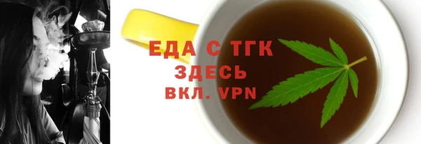мет Осташков