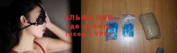 соль курить ск Переславль-Залесский