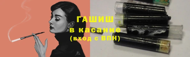 соль курить ск Переславль-Залесский