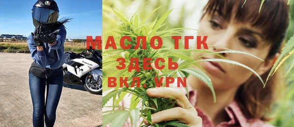 трава Бородино