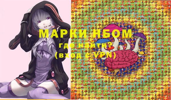 соль курить ск Переславль-Залесский