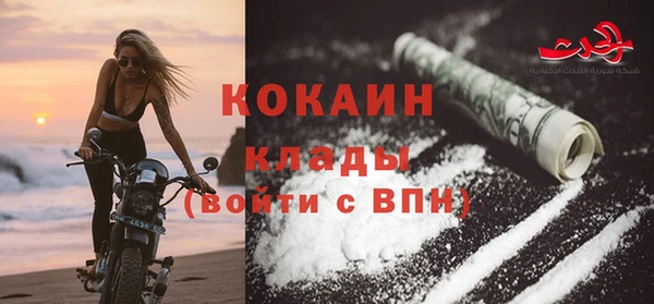 каннабис Россошь