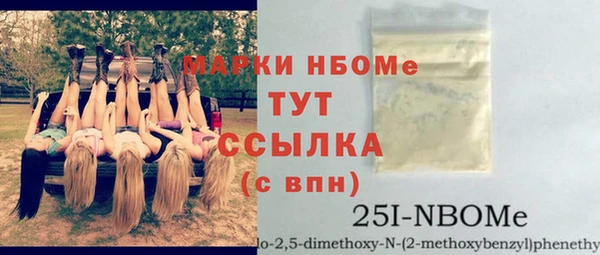 герыч Осинники