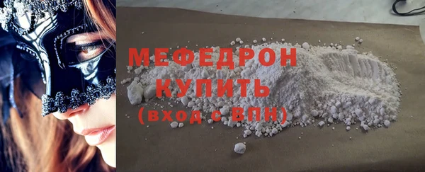 соль курить ск Переславль-Залесский