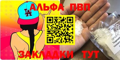мяу мяу кристалл Гагарин