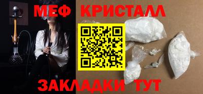 синтетический гашиш Гатчина