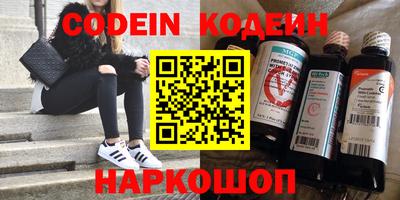 мяу мяу кристалл Гагарин