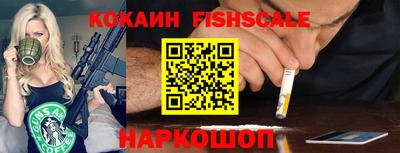 мяу мяу кристалл Гагарин