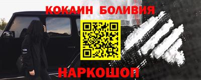 синтетический гашиш Гатчина