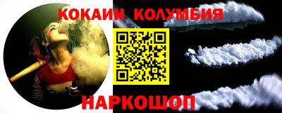 мяу мяу кристалл Гагарин