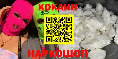 мяу мяу кристалл Гагарин