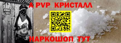 синтетический гашиш Гатчина