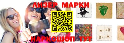 мяу мяу кристалл Гагарин