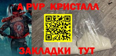 мдпв Гай