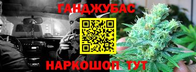 синтетический гашиш Гатчина