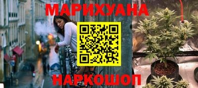 мяу мяу кристалл Гагарин