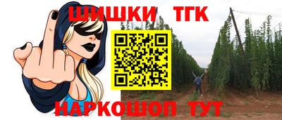 мяу мяу кристалл Гагарин