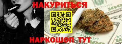 синтетический гашиш Гатчина
