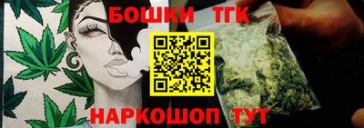 мяу мяу кристалл Гагарин