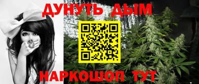 синтетический гашиш Гатчина