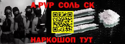 синтетический гашиш Гатчина